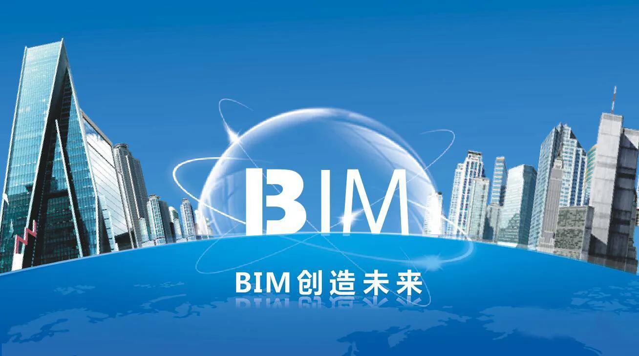 創通寶科技淺析BIM技術在弱電設計環節中的作用